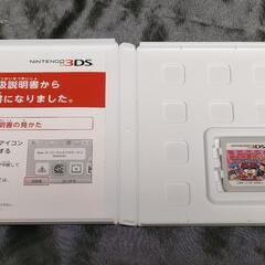 【最終値下】3DSソフト「桃太郎電鉄 2017」の画像