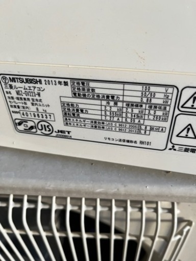 MITSUBISHI 2.2kw 2013年式