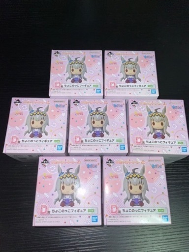 ウマ娘一番くじ 第5弾   D賞 ちょこのっこフィギュア 7点セットになります！
