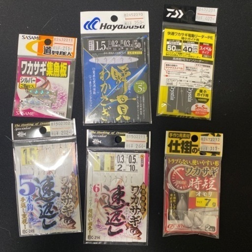 ワカサギ電動リールセット