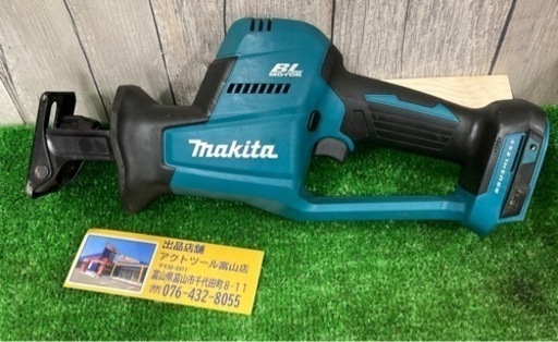 ▲マキタコードレスレシプロソー[JR189DZ]▲