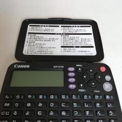 ☆  CANON   word tank  ☆の画像