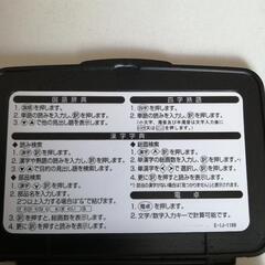 ☆  CANON   word tank  ☆の画像