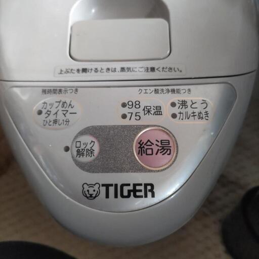 電気ポット  。