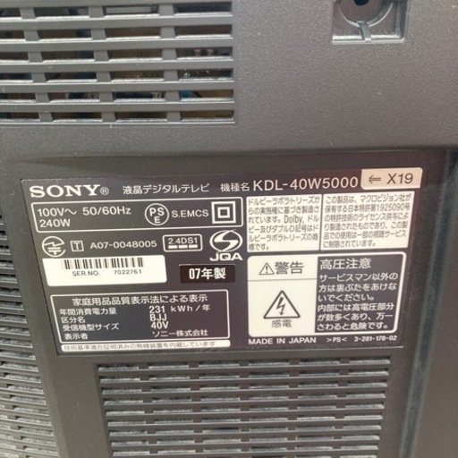 HJ350【中古】SONY 液晶デジタルテレビ KDL-40W5000