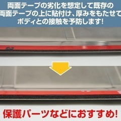 3M スリーエム 超強力 両面テープ 8個セット 長さ2000mm 厚み0.8mm パーツ取付の補強に最適！の画像