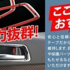 3M スリーエム 超強力 両面テープ 8個セット 長さ2000mm 厚み0.8mm パーツ取付の補強に最適！の画像