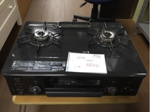 LPガスコンロ　2019年　パロマ