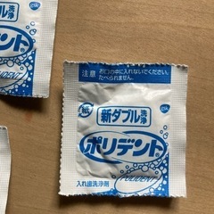 受け渡し完了　介護用品　口腔ケアスポンジ　ポリデントの画像
