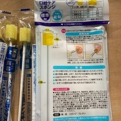 受け渡し完了　介護用品　口腔ケアスポンジ　ポリデントの画像