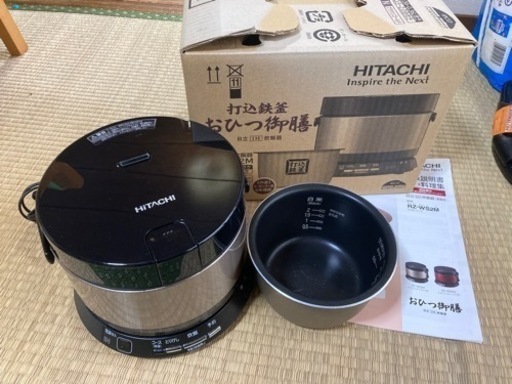 おひつ御膳　炊飯器　HITACHI