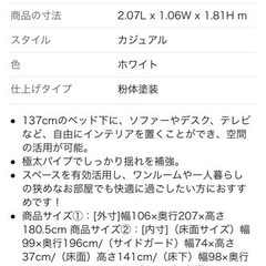 ロフトベッド　白　シングル　3年前に購入の画像
