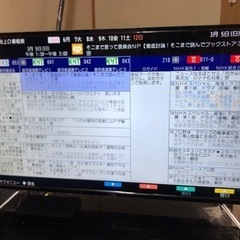 43インチ液晶テレビ
