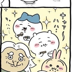 友達募集です