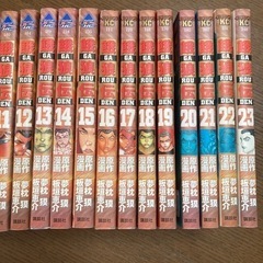 餓狼伝1〜23巻の画像