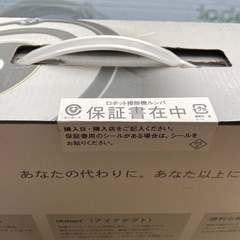 未使用　iRobot ルンバ　621の画像