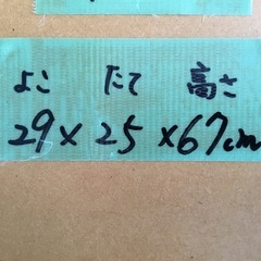 スリッパ・サンダル用収納ラックの画像