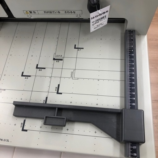 PLUS 手動断裁機 PK-513LN【トレファク上福岡】