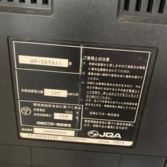 テレビ　交通費2千円お渡しします。の画像