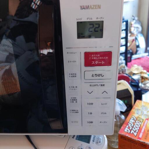 YAMAZENレンジ2019年※お譲り先決定※