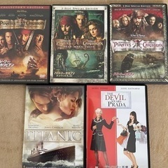 パイレーツオブカリビアン、タイタニック、プラダを着た悪魔　中古DVD