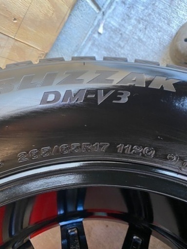 265/65R17 ホイールナット付スタッドレスタイヤ　