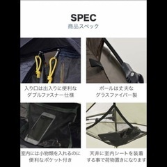 FEILDOOR ワンタッチテント 3-4人向け キャンプ レジャーの画像