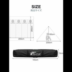 FEILDOOR ワンタッチテント 3-4人向け キャンプ レジャーの画像