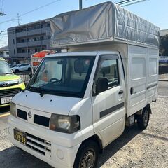 【軽バン】ニッサン【軽貨物】【配送】 