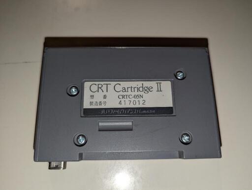 周辺機器 CRT Cartridge II