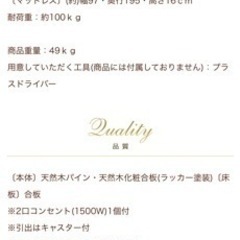 新品 収納付き すのこベッド シングルマットレス付きの画像