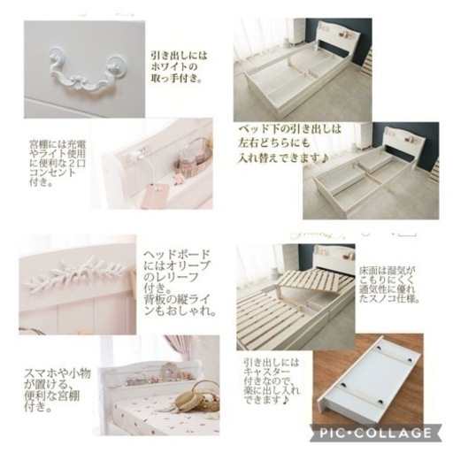 新品 収納付き すのこベッド シングルマットレス付き