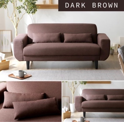 スミシア ソファー ブラウン 2.5人掛け 楽天1位 ソファ