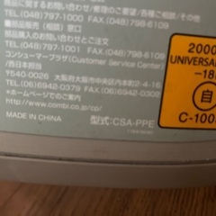 チャイルドシートの画像