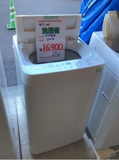 ●販売終了●4.5キロ洗濯機　ヤマダ電機　2021年製　中古品
