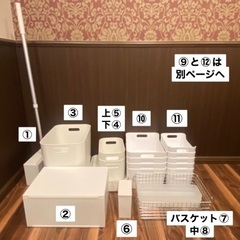 【ほぼ新品！】無印 IKEA 収納ケース 新生活に✨