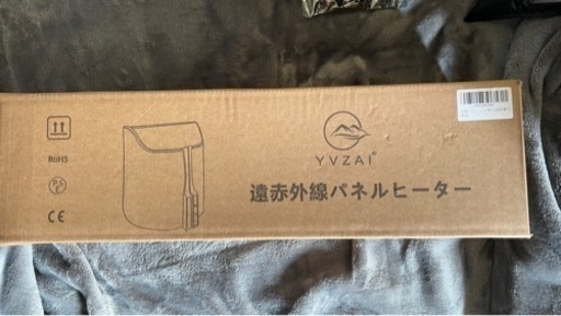 遠赤外線パネルヒーター デスクヒーター 足元ヒーター
