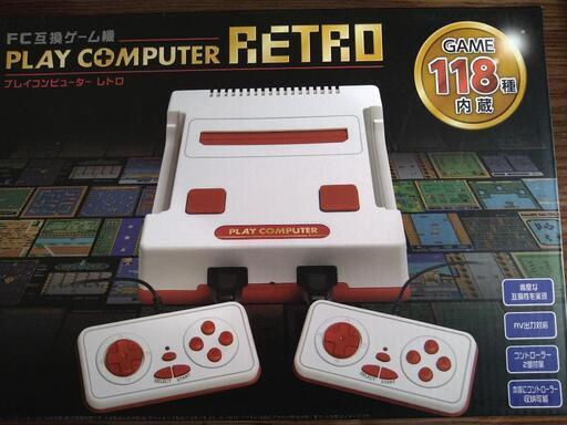 プレイコンピューター　レトロ