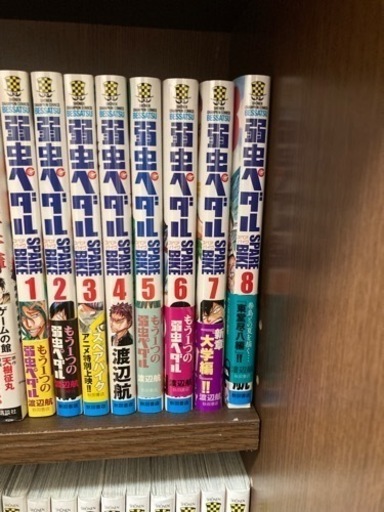 弱虫ペダル1〜71巻 マンガ