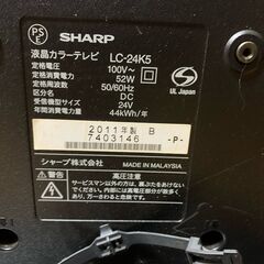 テレビ（SHARP LC-24K5）※映りませんの画像