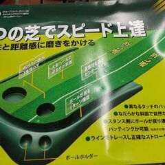 ゴルフパターマット