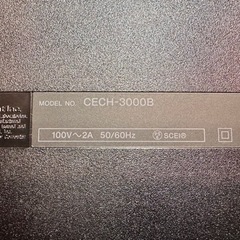 ソフト13種付き   プレステ3 本体の画像