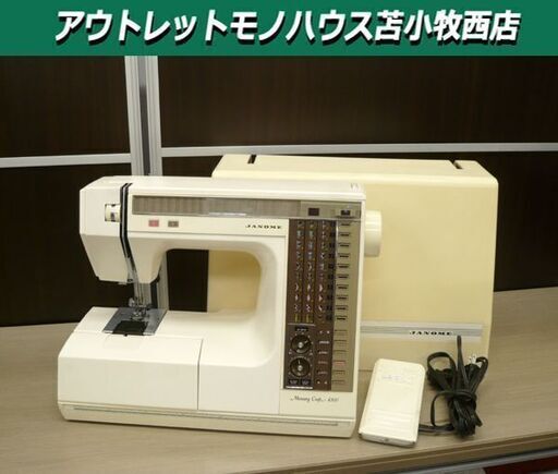 【動作品】JANOME Memory Craft 6500 家庭用コンピューターミシン フットコントローラー付き ジャノメ メモリークラフト 苫小牧西店
