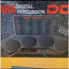 ヤマハ　デジタルパーカッション　中古
