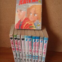 マンガ　P.S元気です、俊平