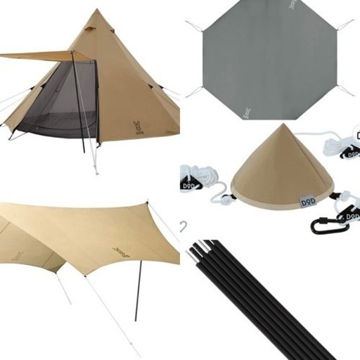 DODワンポールテントLセット＋DODタープ