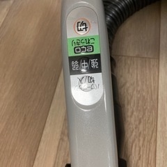 日立掃除機　CV-SU5000の画像