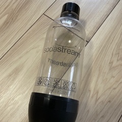 ソーダストリームのボトル