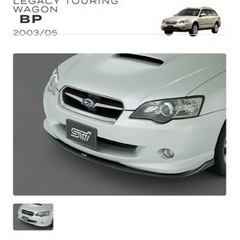 レガシィ　sti リップスポイラー未使用の画像