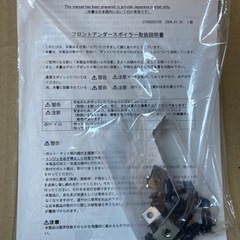 レガシィ　sti リップスポイラー未使用の画像